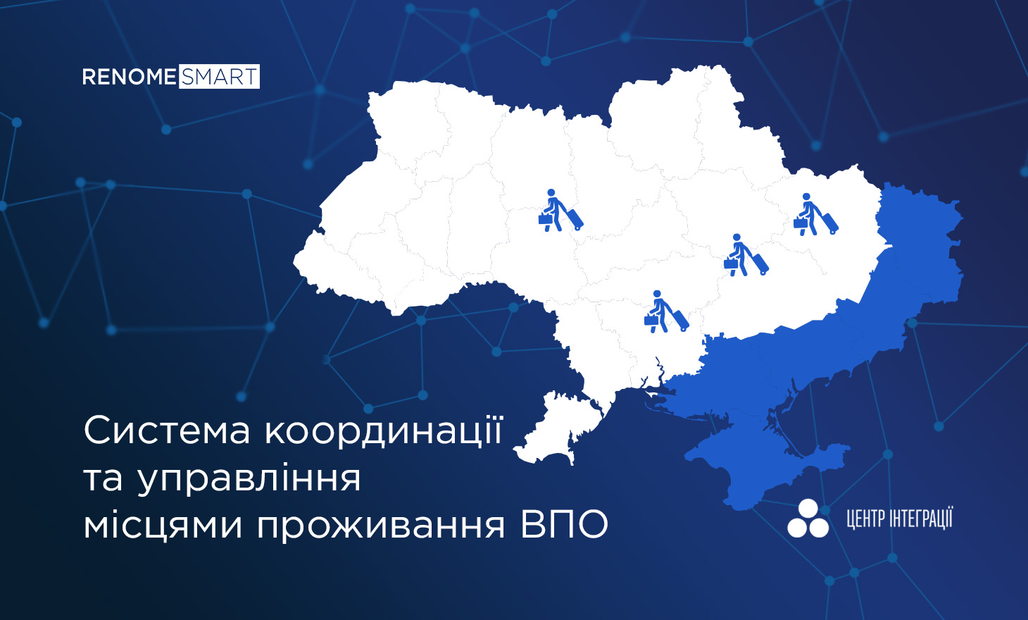 1460x880_smart_ВПО