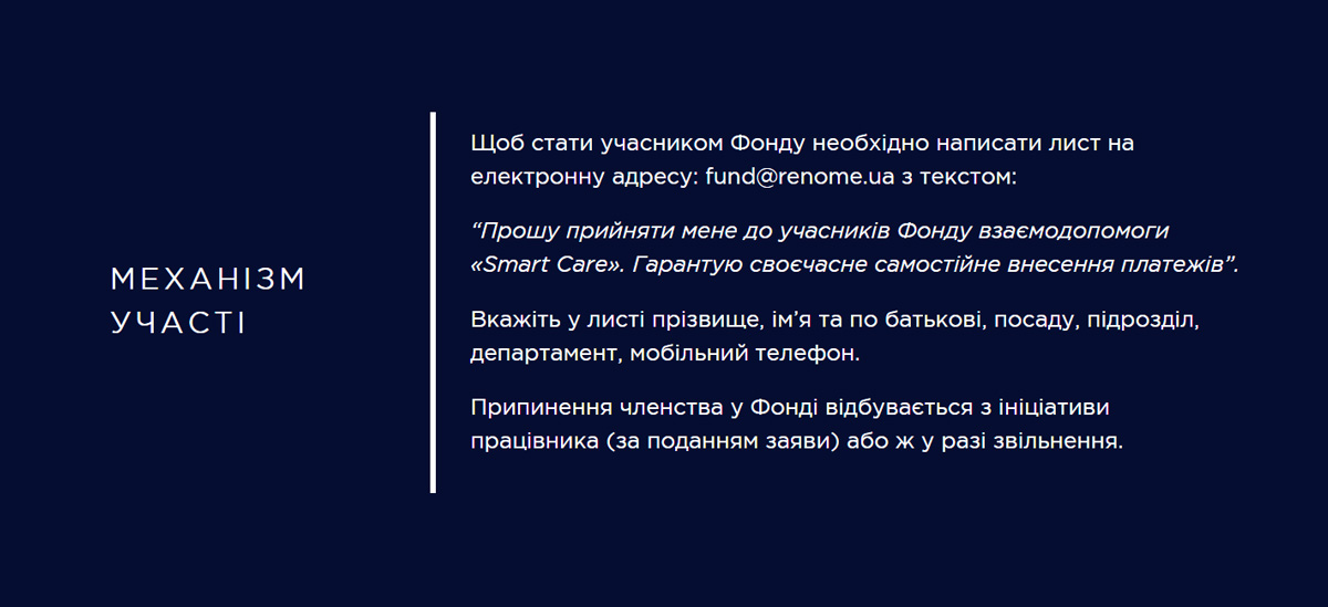 smart_care2